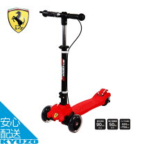 楽天市場】フェラーリ 自転車（スポーツ・アウトドア）の通販