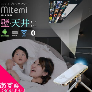 100~N[|L vWFN^[ RAMASU r mitemi X}[gvWFN^[ RA-P150 ^ LEDvWFN^[ |[^uvWFN^[ ƒp Зp f YouTube NETFLIX Prime Video Ή Ort 
