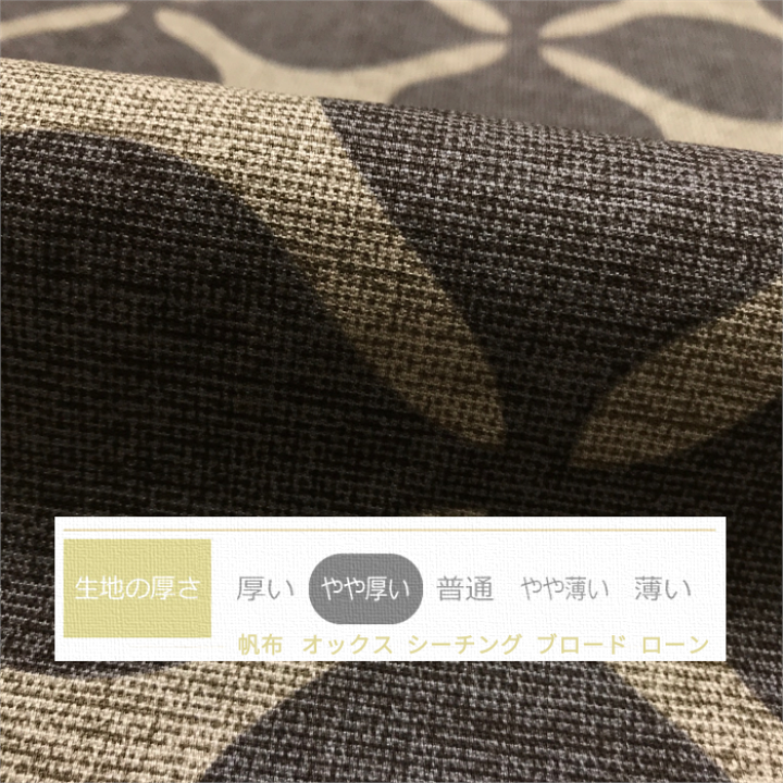 楽天市場】送料無料 日本製 八端判座布団カバー[ラッキークロス