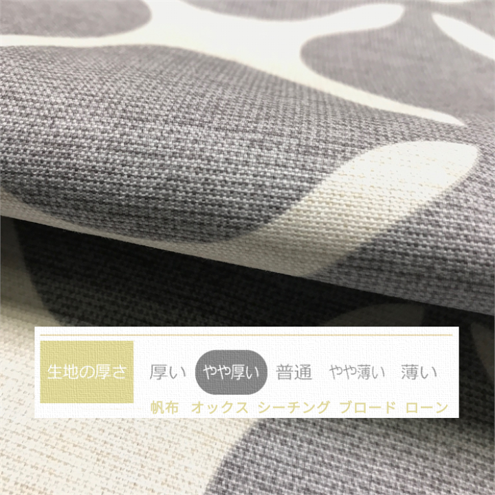 楽天市場】送料無料 日本製 長座布団カバー【ラッキークロス グレー】60×110cm 洋風おしゃれロング : ランジェル・スリープパーラー 楽天市場】送料無料 日本製 長座布団カバー【ラッキークロス グレー】60×110cm 洋風おしゃれロング : ランジェル・スリープパーラー