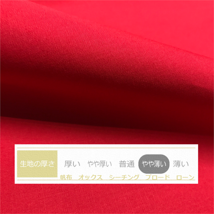 TERAMEE グラント 枕カバー red テラミー 楽天市場】【3色選べる 国内正規品】グラントイーワンズ Re.B5