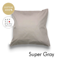 楽天市場】クッションカバー 45×45 グレーの通販