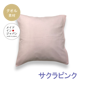  { S4F [̂т̂уpC̃NbVJo[]^In s[P[X45×45cm