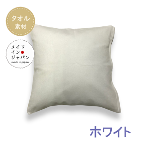  { S4F [̂т̂уpC̃NbVJo[]^In s[P[X45×45cm