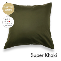 楽天市場】カーキ（クッションカバー｜クッション・座布団