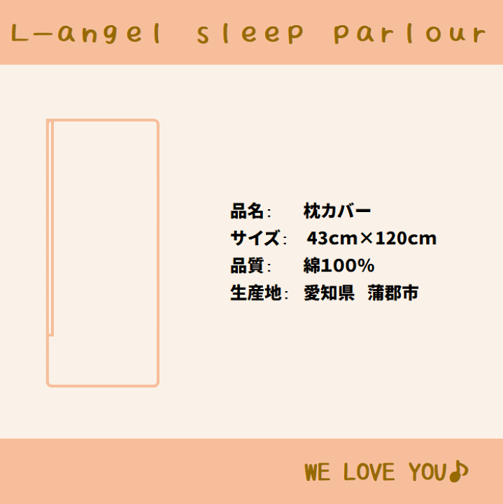 dk7 ATSUKI ONISHI SLEEPING ふとんカバー 枕カバー 赤 dk7 ATSUKI ONISHI SLEEPING ふとんカバー 枕カバー 赤 - メルカリ