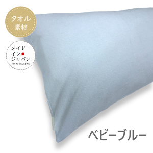  { S4F DTCY[̂т̂уpC̖Jo[]^In s[P[X43×120cm