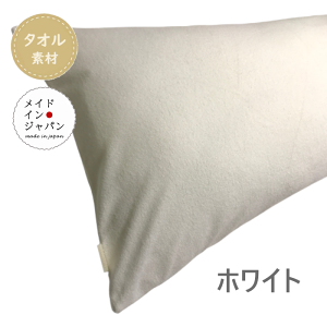  { S4F DTCY[̂т̂уpC̖Jo[]^In s[P[X43×120cm