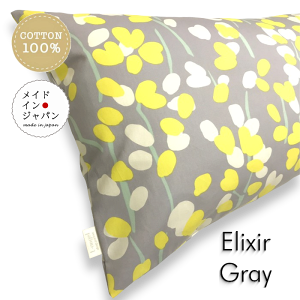  { DTCY Jo[[GNV[ O[] k s[P[X43×120cm