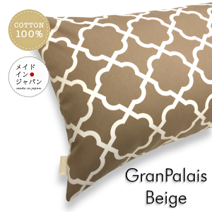  { DTCY Jo[[OpX x[W] bJ s[P[X43×120cm