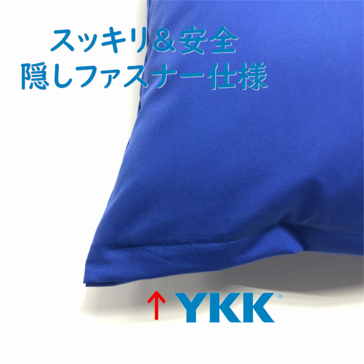 【色:ラピスラズリブルー×アクアマリンブルー_サイズ:枕サイズ43×63cm】S 寝姿勢に合わせてフィットするオーダーメイド級枕を新発売。AQUA