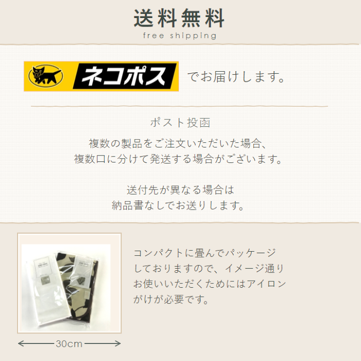 枕カバー　画像　M　 楽天市場】送料無料 日本製 全25色 Mサイズ 枕カバー[スーパーブルー