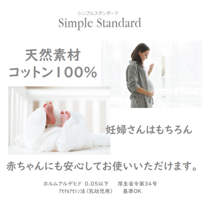 枕カバー　画像　M　 楽天市場】送料無料 日本製 全25色 Mサイズ 枕カバー[スーパーブルー