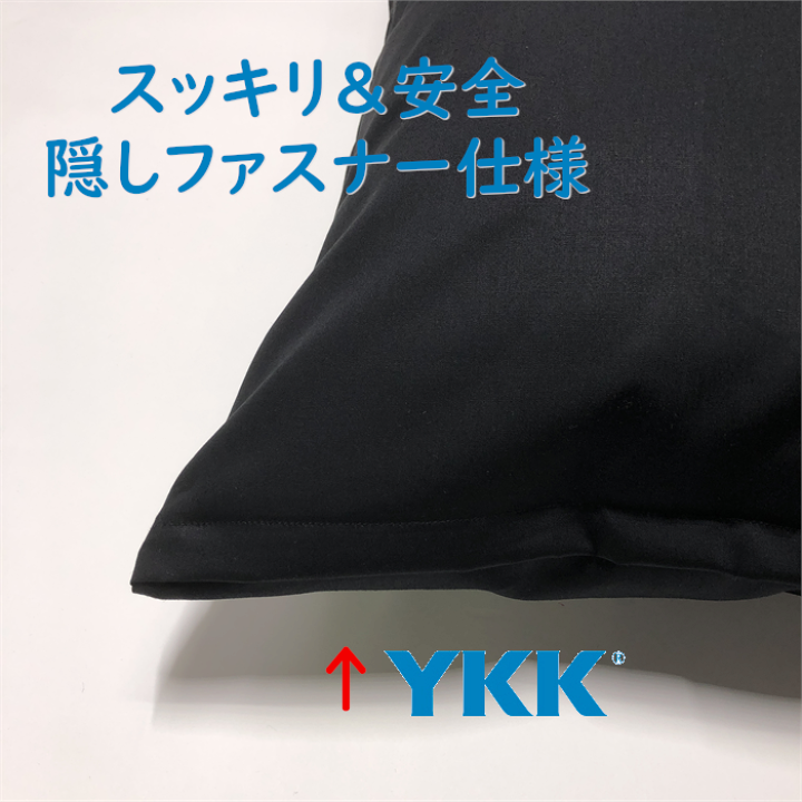 楽天市場】送料無料 日本製 全25色大判クッションカバー