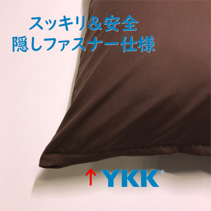 楽天市場】送料無料 日本製 全25色大判クッションカバー[スーパー