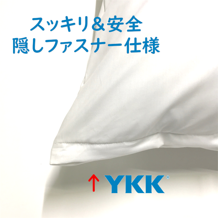 楽天市場】送料無料 日本製 全25色クッションカバー[スーパーホワイト