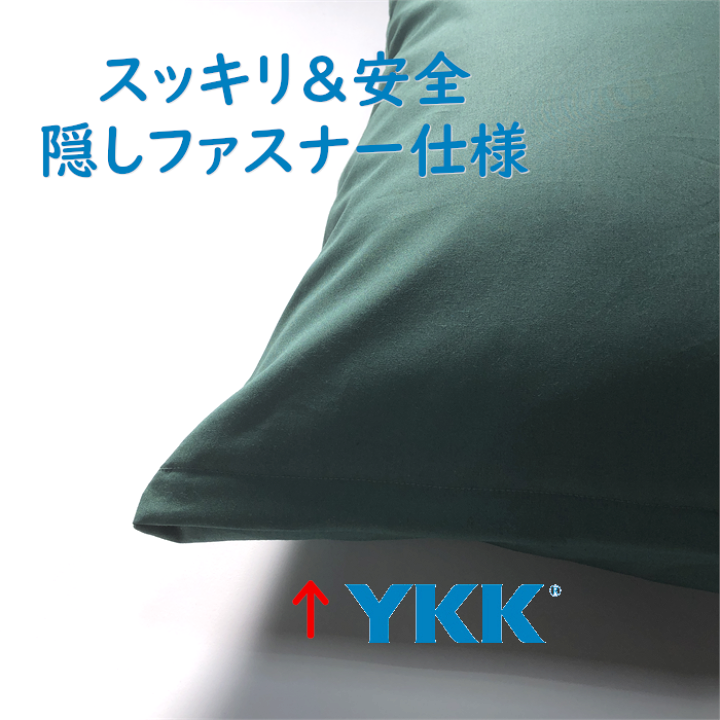 楽天市場】送料無料 日本製 全25色クッションカバー[スーパーグリーン 楽天市場】送料無料 日本製 全25色クッションカバー[スーパーグリーン
