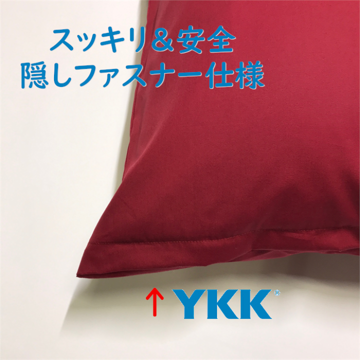 楽天市場】送料無料 日本製 全25色クッションカバー[スーパーボルドー