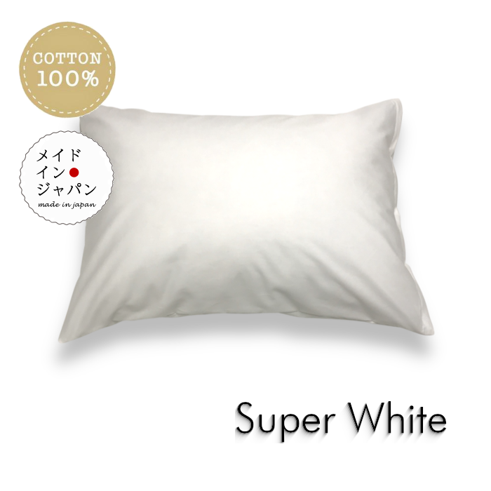 誠実 純粋 正義の色 送料無料 日本製 全22色 Sサイズ 無地 白 枕カバー 数量は多 35×50cm スーパーホワイト 新着商品 シンプル ピローケース