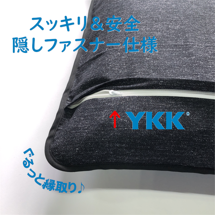 楽天市場】送料無料 日本製 銘仙判座布団カバー[デニムマニア
