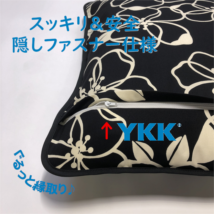 楽天市場】送料無料 日本製 八端判座布団カバー[アプリコット オニキス