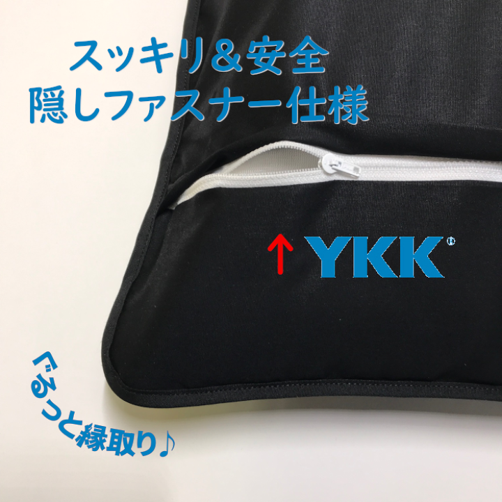 楽天市場】送料無料 日本製 全19色 長座布団カバー[スーパー 楽天市場】送料無料 日本製 全19色 長座布団カバー[スーパー