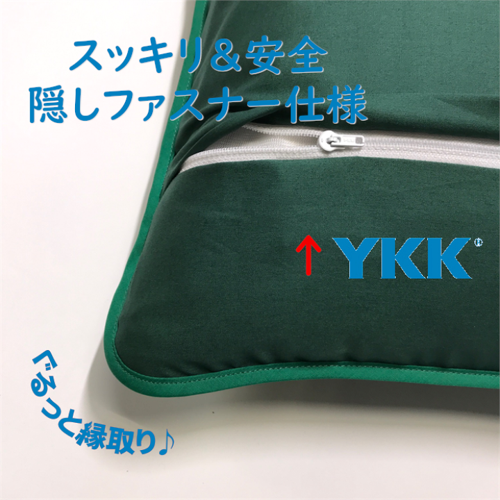 ダークグリーン 金色リボン座布団 5枚セット sheet-03004 グリーン ダブルストライプ 掛け布団カバー