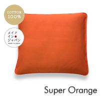 楽天市場】オレンジ（クッション・座布団｜インテリア・寝具