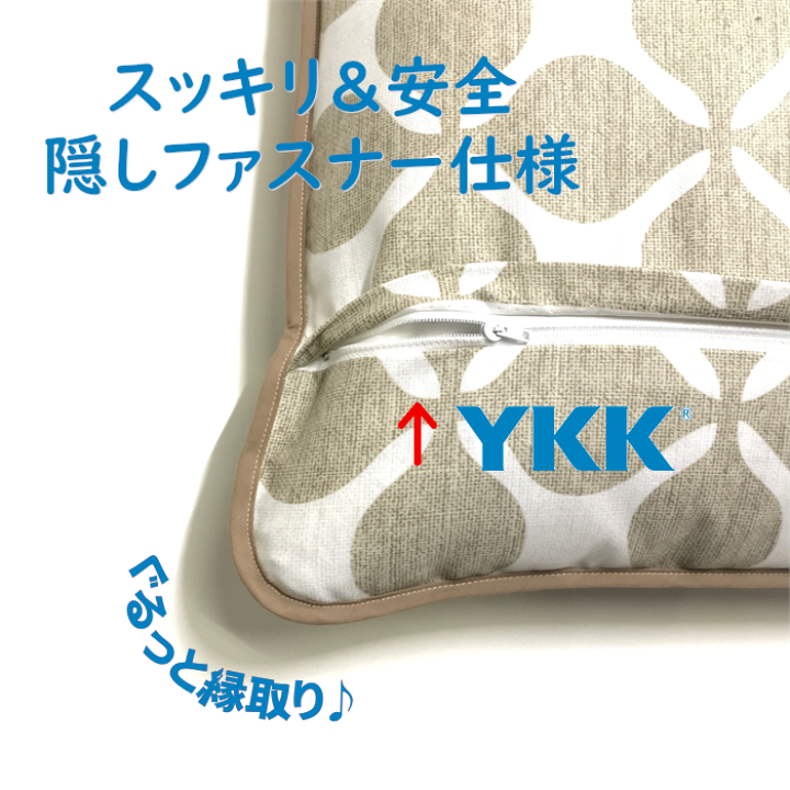 楽天市場】送料無料 日本製 銘仙判座布団カバー[ラッキークロス