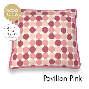  { [zcJo[[prI sN]ԂƂJo[59×63cmi唻j m