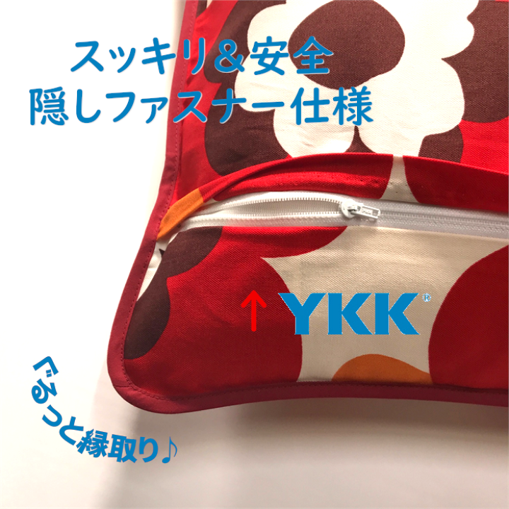 2025公式店舗 楽天市場】送料無料 八端判座布団カバー[サンフラワー 日本製 クッションカバー