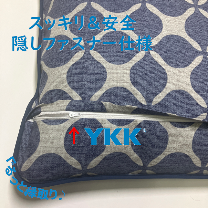 楽天市場】送料無料 日本製 八端判座布団カバー[ラッキークロス グラン