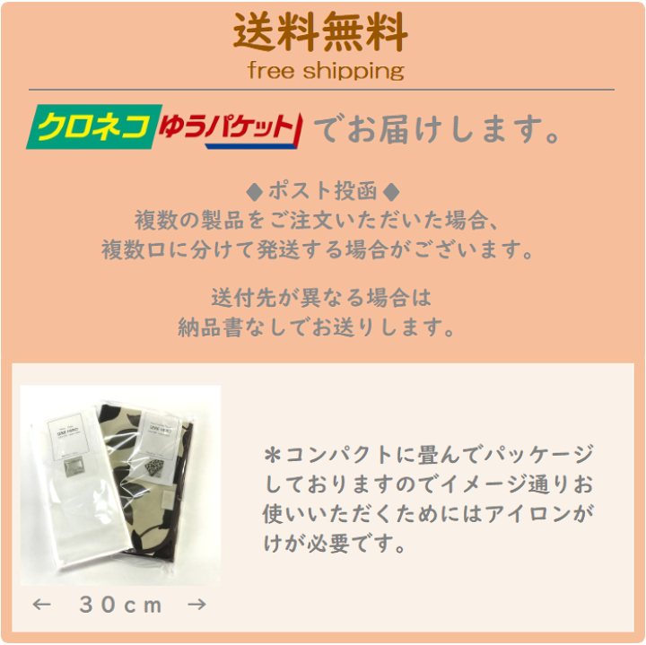 jiriko　八端判座布団カバー【ドルチェ　ブラック】６枚セット futon_9z-karakusa
