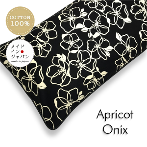  { zcJo[[AvRbg IjLX]k 60×110cmԕ mꃍO