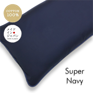 �������� ���{�� �S19�F �����z�c�J�o�[[�X�[�p�[�l�C�r�[]��//60×110cm/���n �m��������� �����O/�V���v��