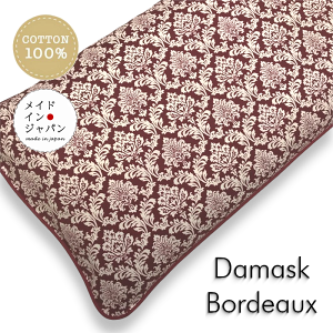  { zcJo[[_}XN {h[]Cbh 60×110cm mꃍO