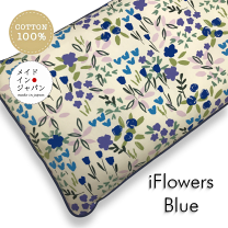 楽天市場】ブルー 青（クッション・座布団｜インテリア・寝具・収納