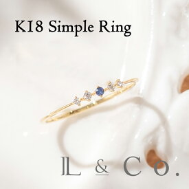 【受注生産】K18　サファイヤ　ダイヤモンド　リング　シンプル　ダイヤ　おしゃれ　重ね付け　0.03ct　華奢　シンプル　指輪　18金　クリスマス　ギフト　プレゼント