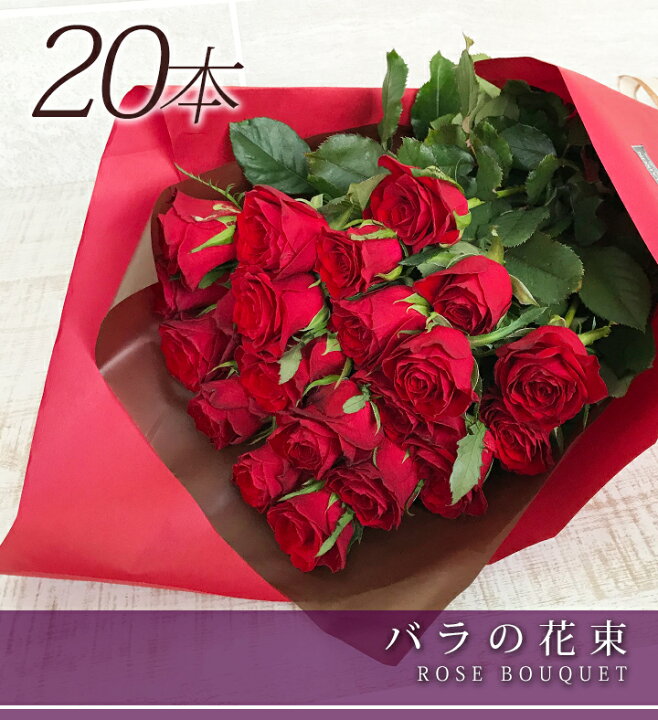 6 30までp10倍 花束 誕生日 国産 限定商品 バラ 結婚式 本 結婚記念日 選べる 5色 サプライズ 送料無料 6 30までp10倍 花束 誕生日 国産 限定商品 バラ 結婚式 本 結婚記念日 選べる 5色 サプライズ 送料無料