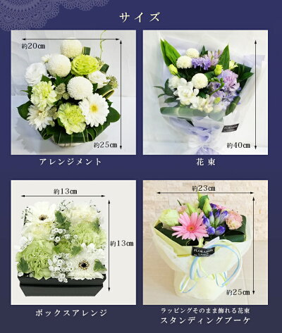 お彼岸お盆花即日発送お供えお悔やみオーダーメイドアレンジメント花束3,500円新盆法要法事仏事命日一周忌、三周忌お盆【楽ギフ_包装】【楽ギフ_メッセ入力】