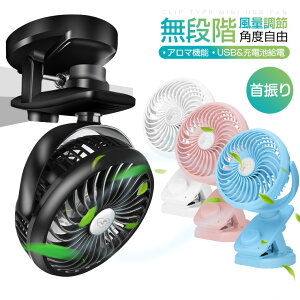 扇風機 首振り Usbグッズ 卓上の人気商品 通販 価格比較 価格 Com