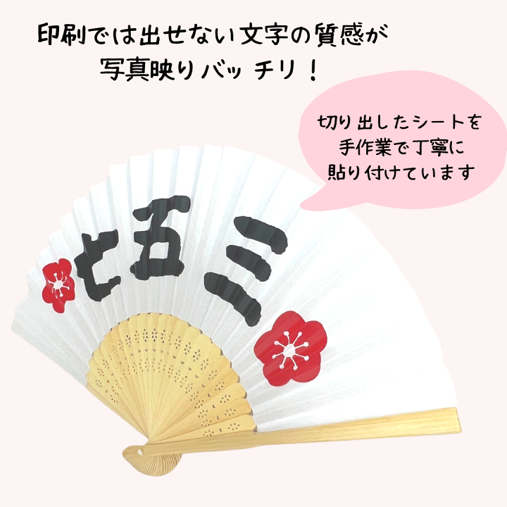 楽天市場】七五三お祝い扇子【オリジナル商品】七五三 撮影小物 七五三