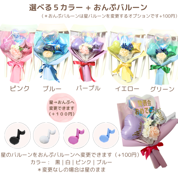 楽天市場】【オーロラ バルーン ブーケ 】【メッセージ・名前 入れ無料