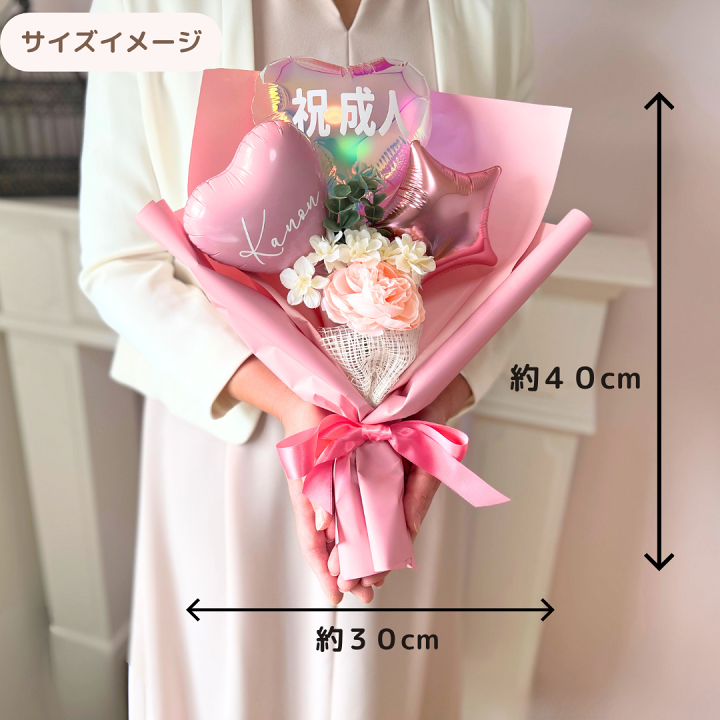 楽天市場】【オーロラ バルーン ブーケ 】【メッセージ・名前 入れ無料