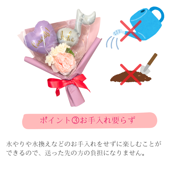 楽天市場】【発表会 バルーンブーケ 名入れ無料】 ピアノ バレエ