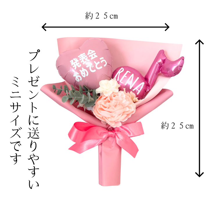 アヤノ　バルーンブーケ　2月21日着 楽天市場】こどもの日 端午の節句祝いに 菖蒲のアレンジメントバルーン