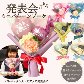 ダンス発表会プレゼント|女の子向けのおすすめを教えて!