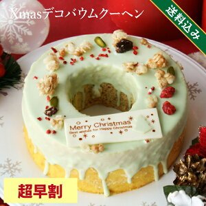 yz NX}XP[L 2025 lC NX}X 2025 \ v[g Mtg fR oEN[wîEEbsOsj َq v[g o[N[w  XC[c 1