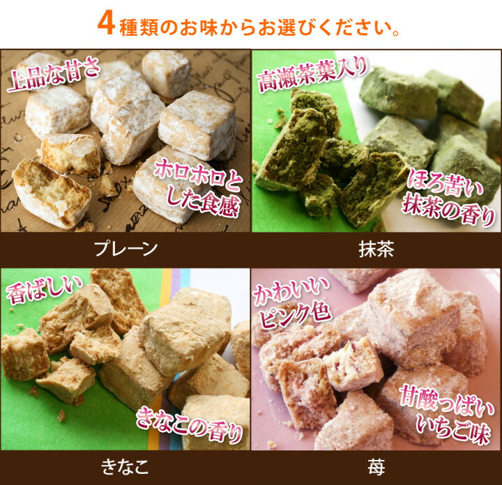 楽天市場 讃岐和三盆ホロホロサブレ おのし 包装 ラッピング不可 クッキー サブレ 和三盆 アーモンド ほろほろ テレビ 雑誌にて多数紹介 楽天ランキング1位 スイーツ お菓子 お取り寄せ プチギフト フランス菓子工房 ラ ファミーユ