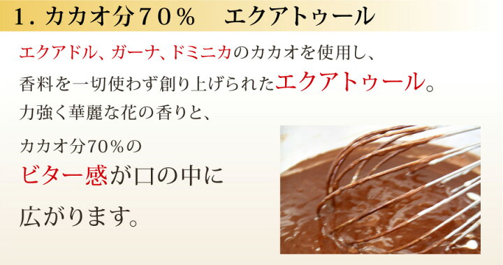 楽天市場】濃厚塩チョコレートケーキ(あす楽対応:正午12:00受付まで!当日発送/日祝発送休み/時間指定不可/あす楽対応でない商品ご一緒にご注文⇒別配送・別途送料) チョコ チョコレートケーキ 生チョコ ケーキ 内祝 プレゼント 誕生日 バースデー : フランス菓子 ... 楽天市場】濃厚塩チョコレートケーキ(あす楽対応:正午12:00受付まで!当日発送/日祝発送休み/時間指定不可/あす楽対応でない商品ご一緒にご注文⇒別配送・別途送料) チョコ チョコレートケーキ 生チョコ ケーキ 内祝 プレゼント 誕生日 バースデー : フランス菓子 ...